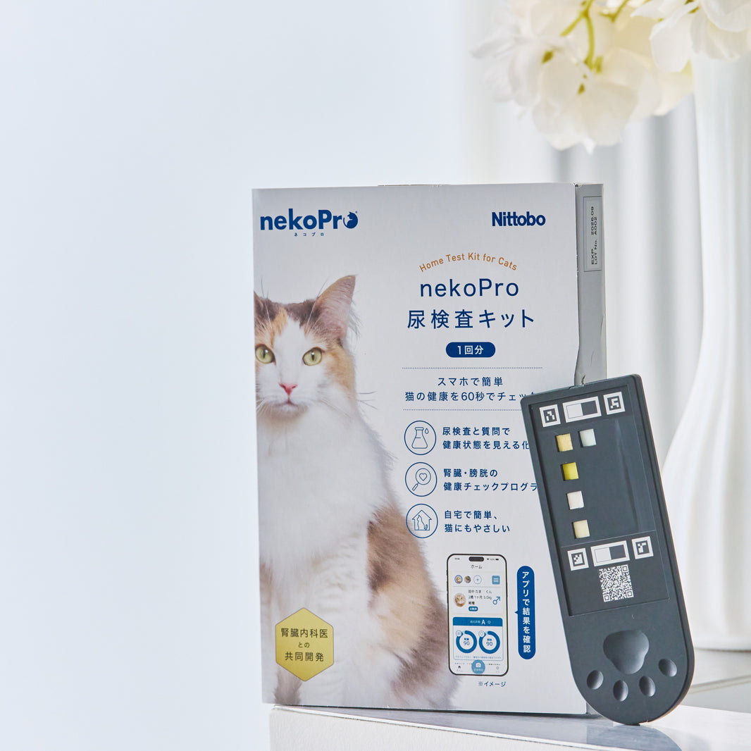 nekoPro尿検査キット