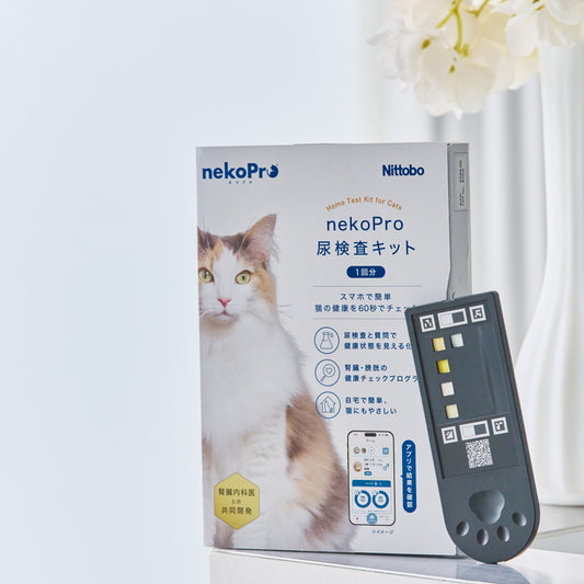 nekoPro尿検査キット (1回分)