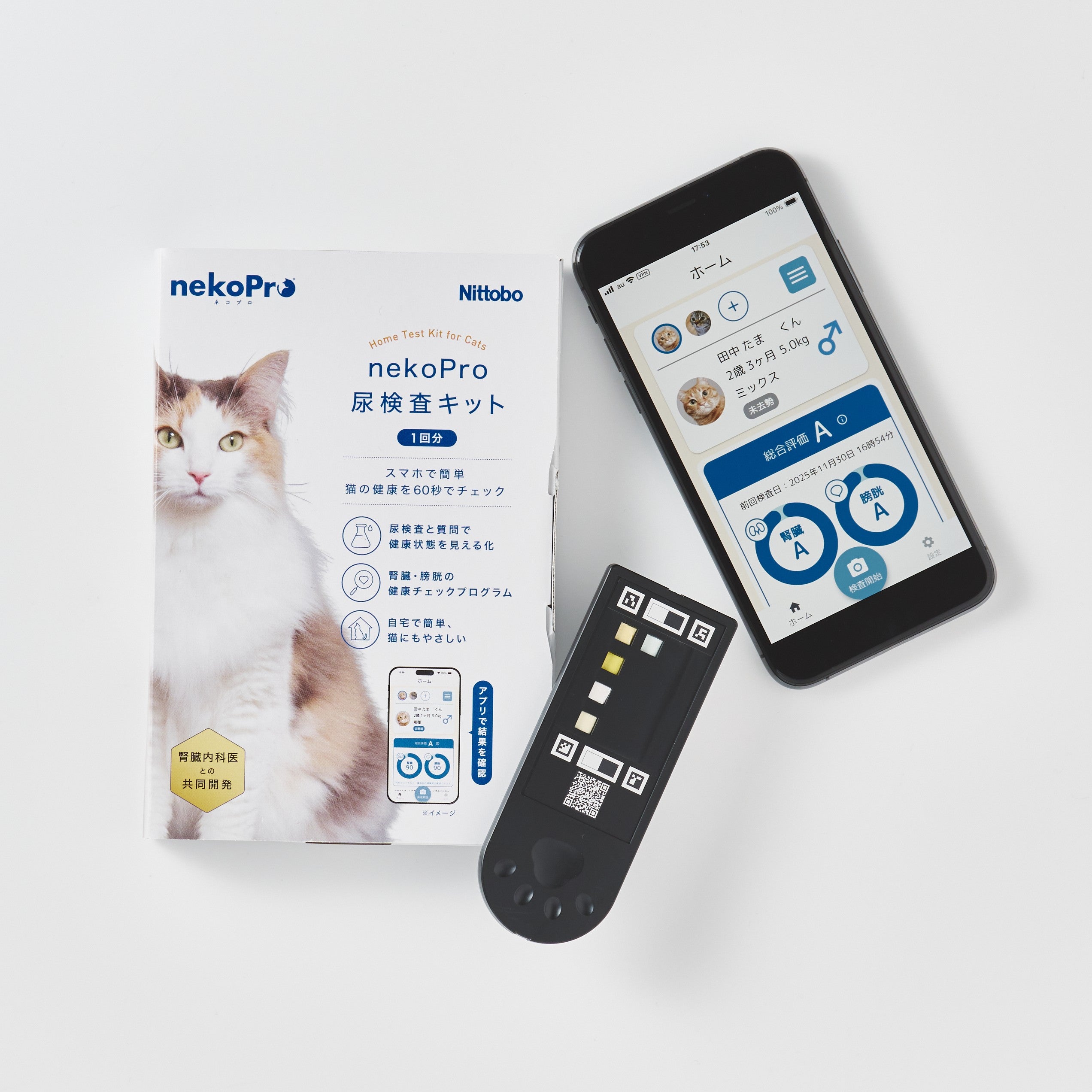 nekoPro尿検査キット (1回分) nekoPro尿検査キット (1回分)